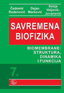 savremena biofizika 7